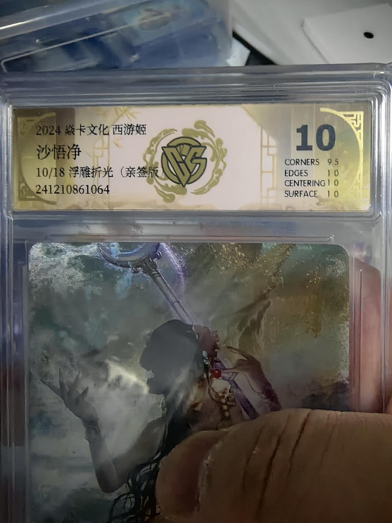 海绵宝宝卡牌专拍第6场(本场有自留价 鸽子勿扰  各种亲签卡，套卡大套，自制卡难免瑕疵，可能存在轻微撞角爆边等出厂瑕疵，品控介意勿拍！)