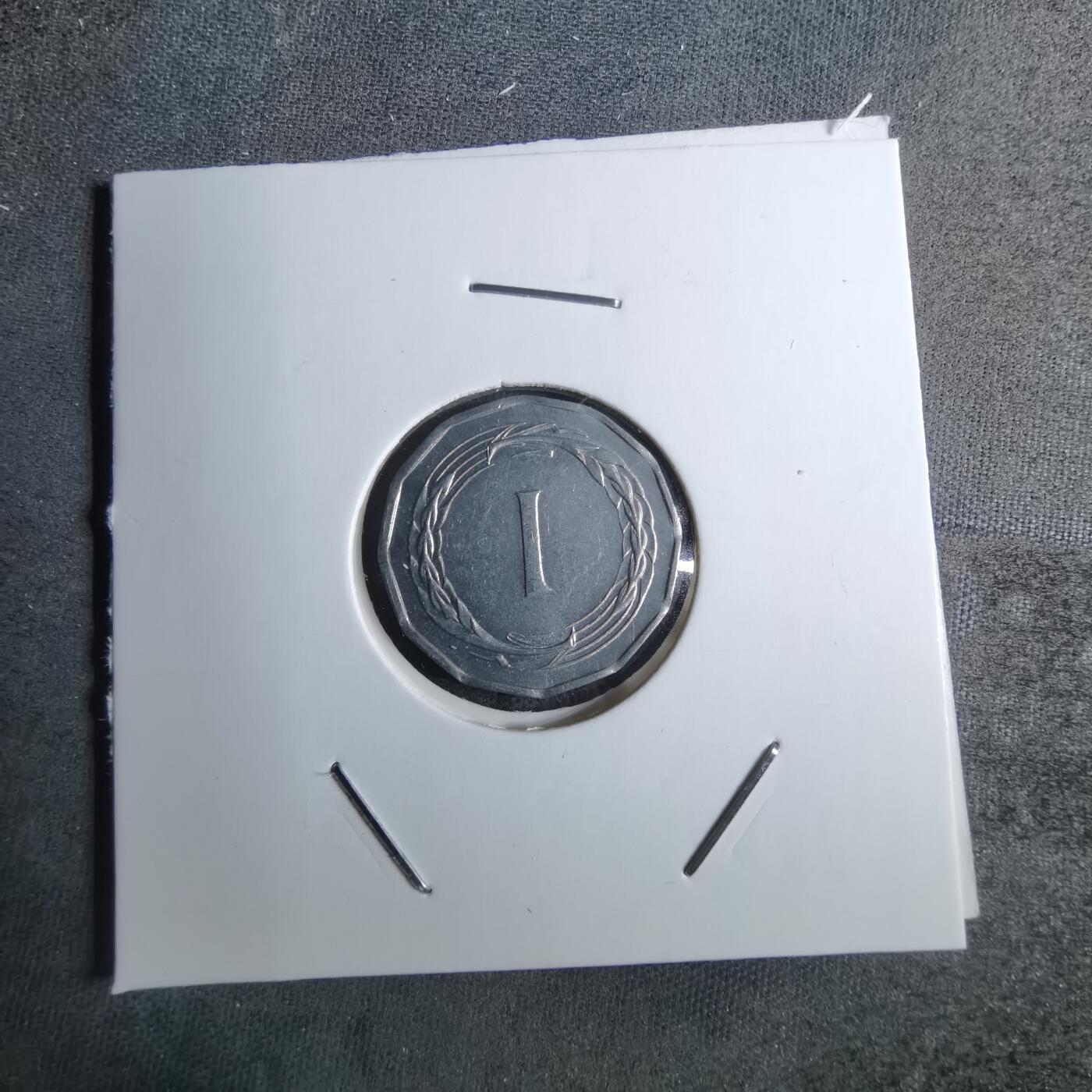 沼泽如烟--第886场 塞浦路斯1963年1米尔