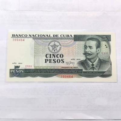 各国外币第96期 品种好大部分全新 - 古巴5比索 全新