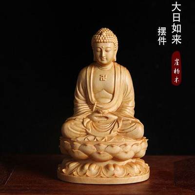 崖柏木雕刻大日如来摆件 5*3.8*8cm - 崖柏木雕刻大日如来摆件 5*3.8*8cm