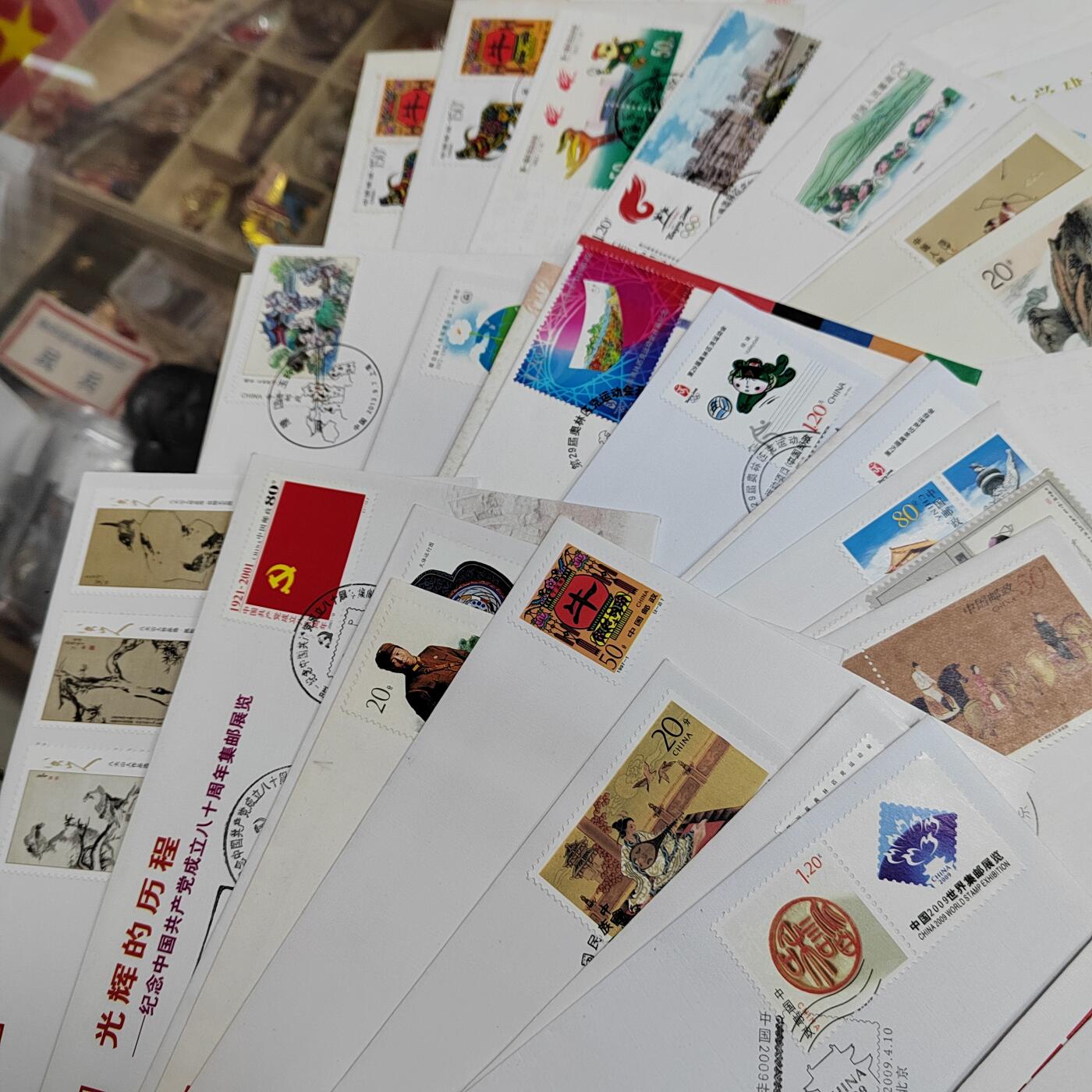 PCAI钱币3-578  纸币小专场 五十个首日封