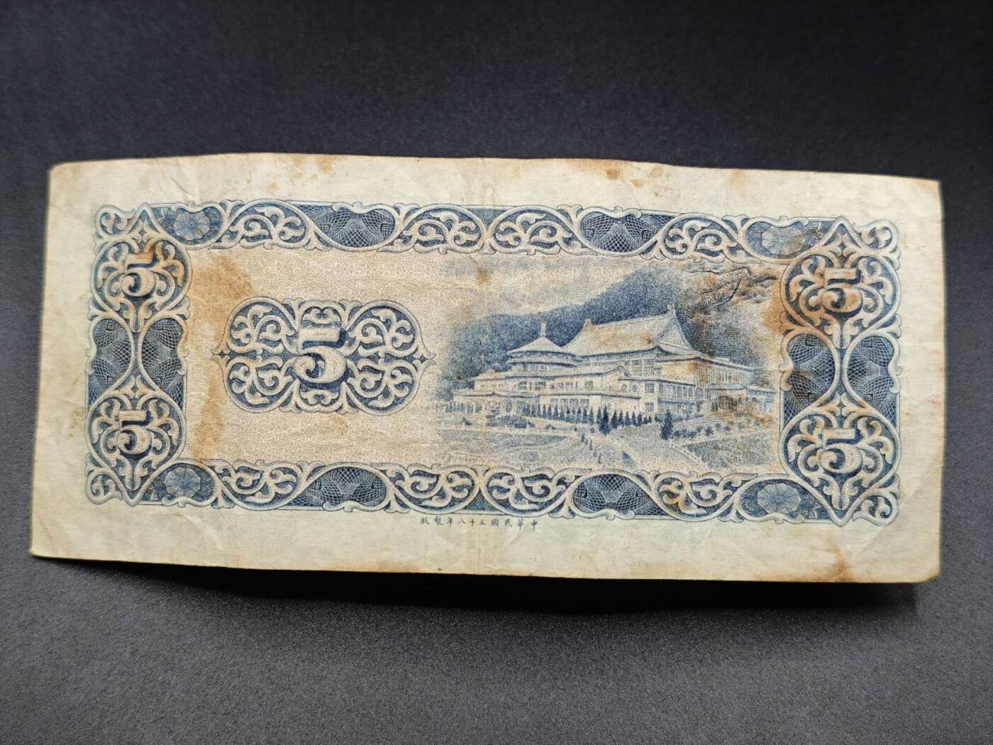 【淘币小摊】实时拍第七百八十五拍   无佣金纸币福利场   满百包邮可预留二周 每周一统一发货  