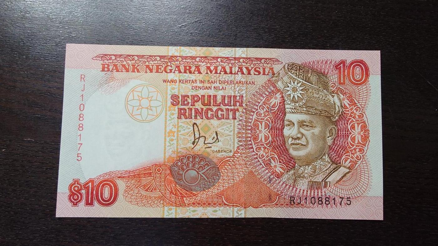世界钱币～微拍第212期暨2025年第52期  部分库存清仓选号 80年代马来西亚10林吉特 全新绝品无4尾号175