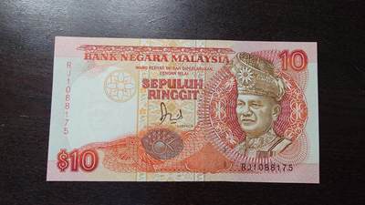 世界钱币～微拍第212期暨2025年第52期  部分库存清仓选号 - 80年代马来西亚10林吉特 全新绝品无4尾号175