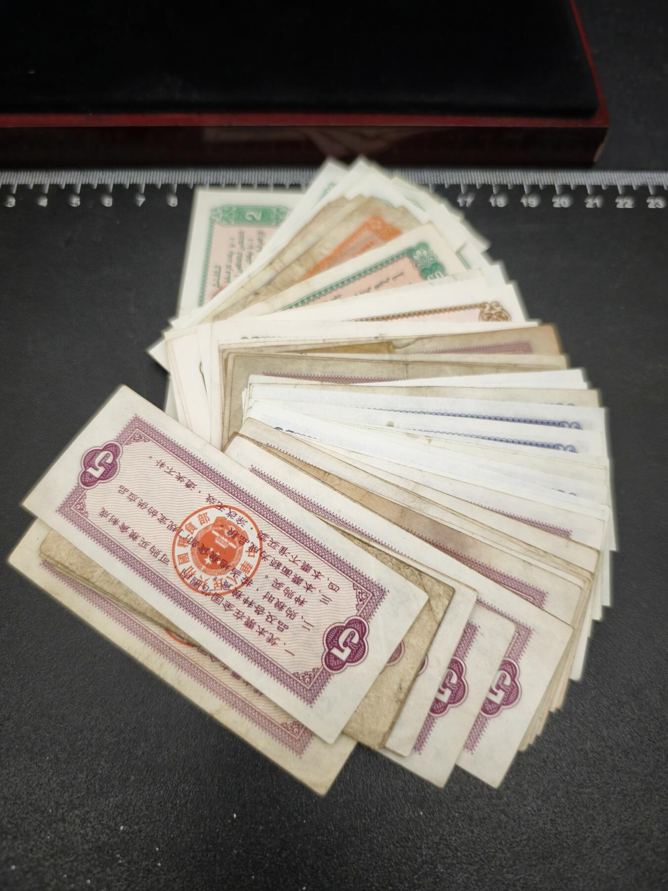 81期回流戒指饰品杂件纪念章丝路钱币专场 粮票