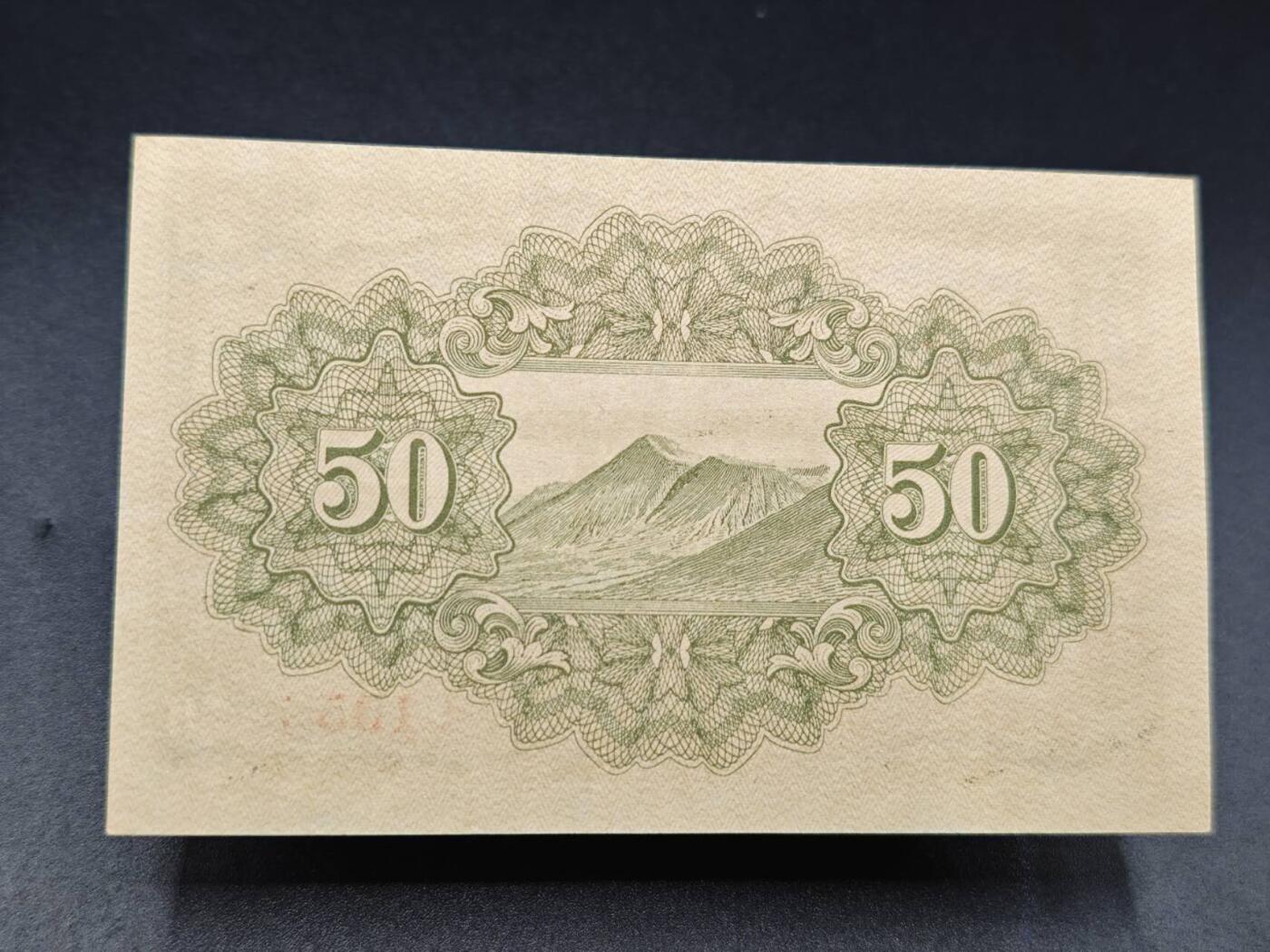 【淘币小摊】实时拍第七百八十五拍   无佣金纸币福利场   满百包邮可预留二周 每周一统一发货  