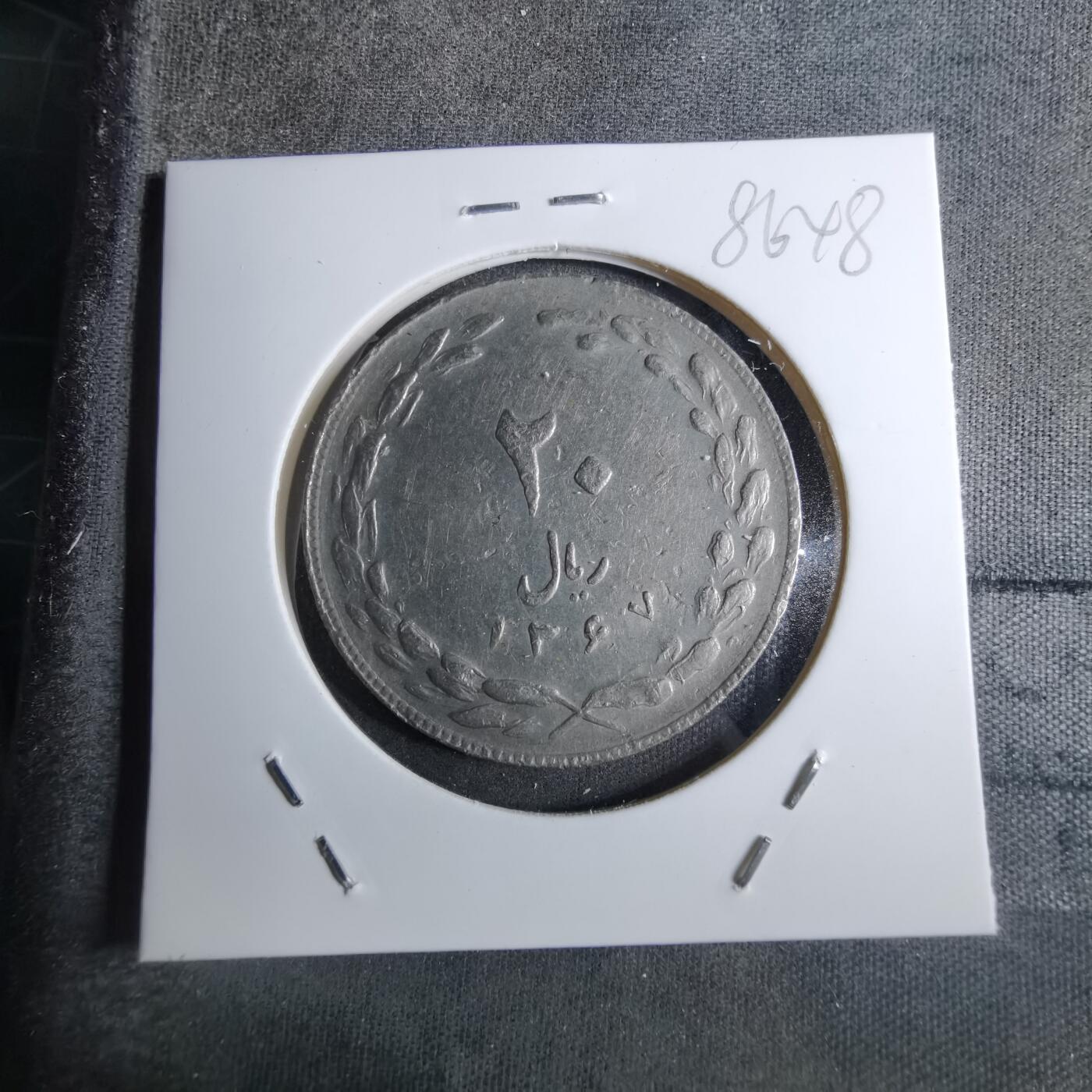 沼泽如烟--第886场 伊朗