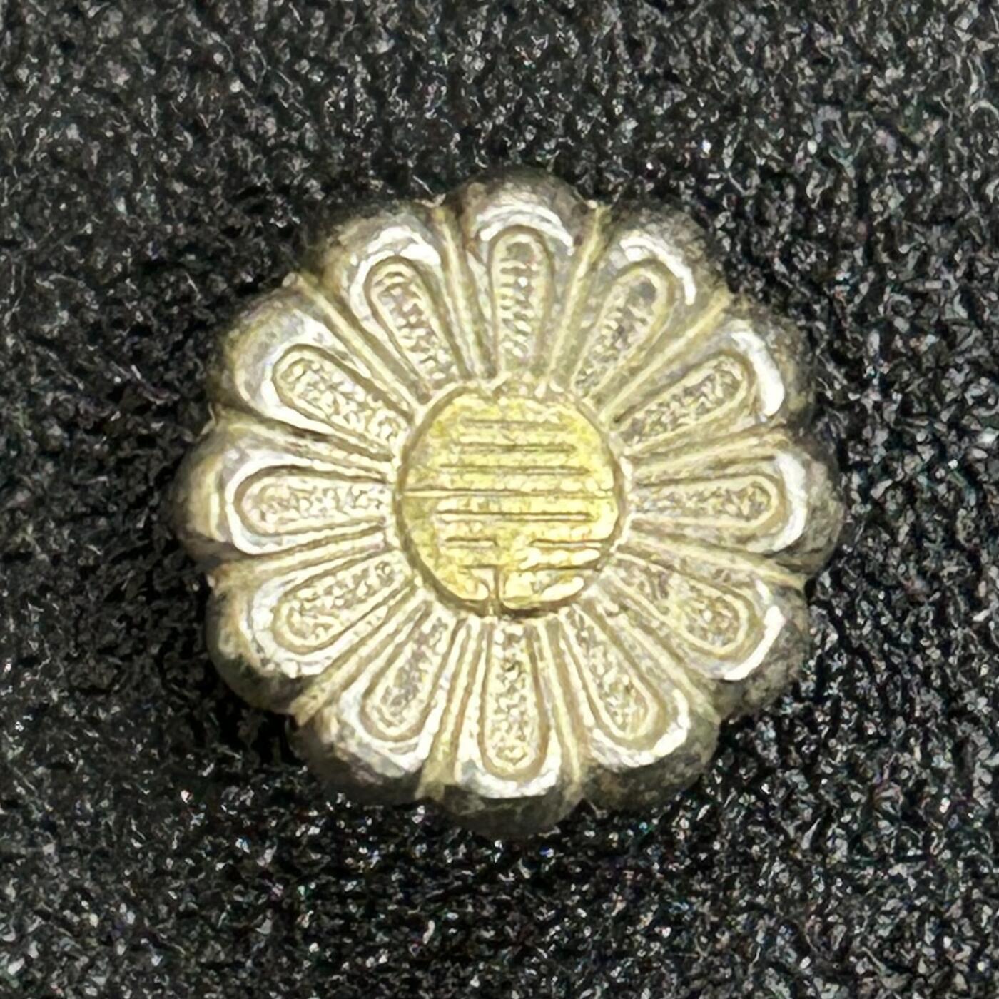 西秦中古拍卖第六十三期 不忘历史 日本自民党党徽