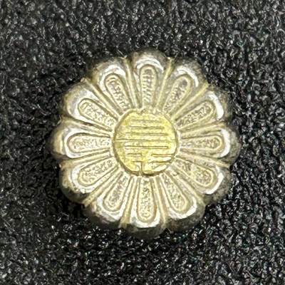 西秦中古拍卖第六十三期 - 不忘历史 日本自民党党徽