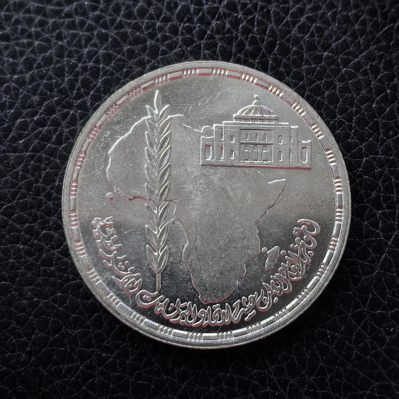 道一币馆币章第一百五十三场