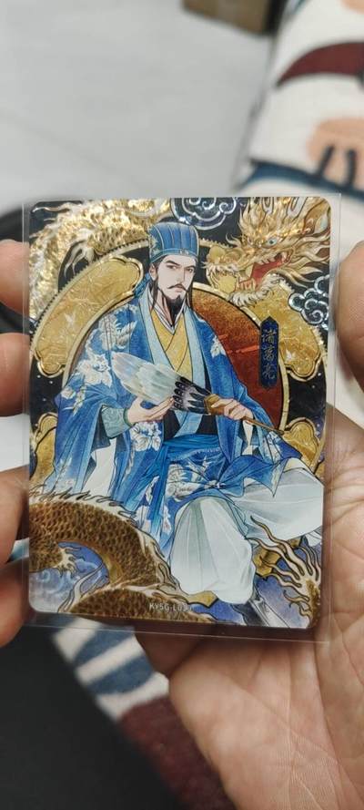 秋原瞳的小店第二十七期（持续收拍，11月秋意正浓，冬欲近，暖心囤卡好时光） - 卡游三国艺术家漆彩——诸葛亮