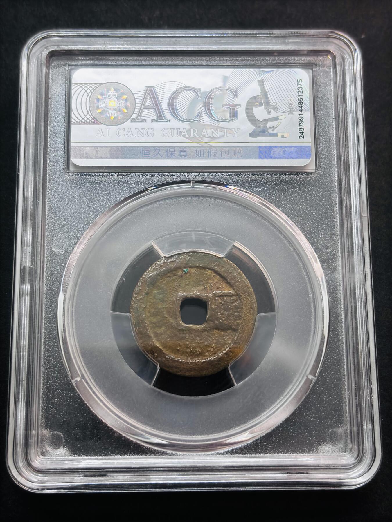 文馨钱币收藏第 278 场，银元，纸币，铜章场 长期接收代拍品