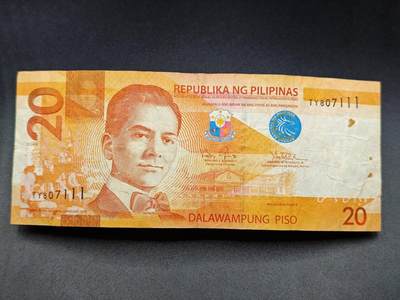 【淘币小摊】实时拍第七百八十五拍   无佣金纸币福利场   满百包邮可预留二周 每周一统一发货   - 菲律宾20比索