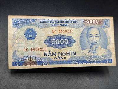 【淘币小摊】实时拍第七百八十五拍   无佣金纸币福利场   满百包邮可预留二周 每周一统一发货   - 越南5000盾