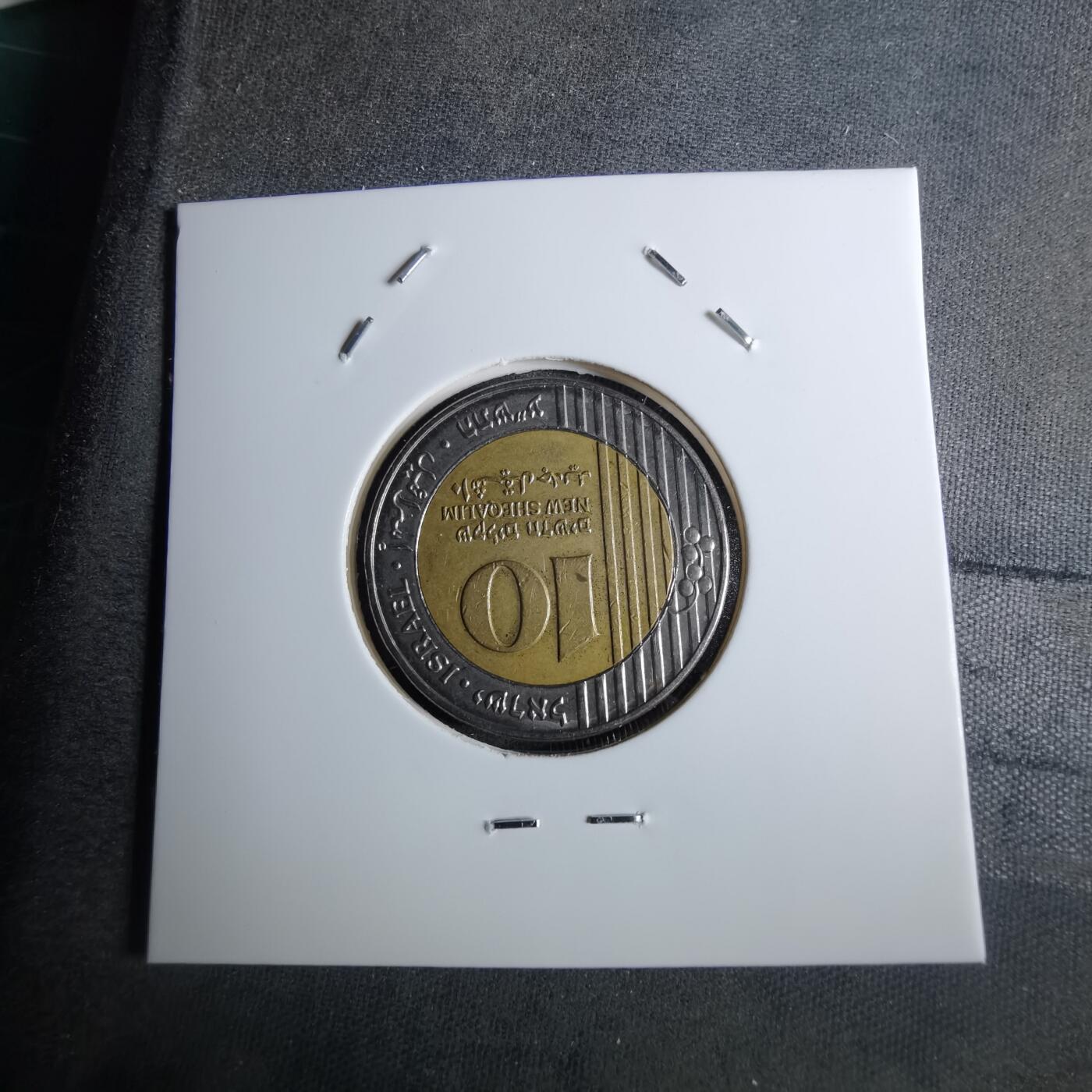 沼泽如烟--第886场 以色列