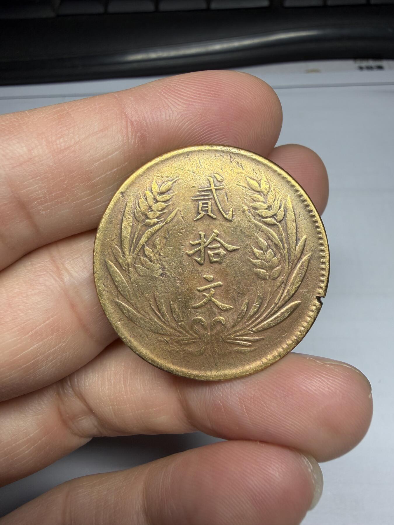 2025年集古藏今外币拍卖第十期-第1场—（总第281拍），本期古钱币全场包真，拍卖名称未备注的均无补裂翘等缺陷，可以寄存60天，满160元包邮。