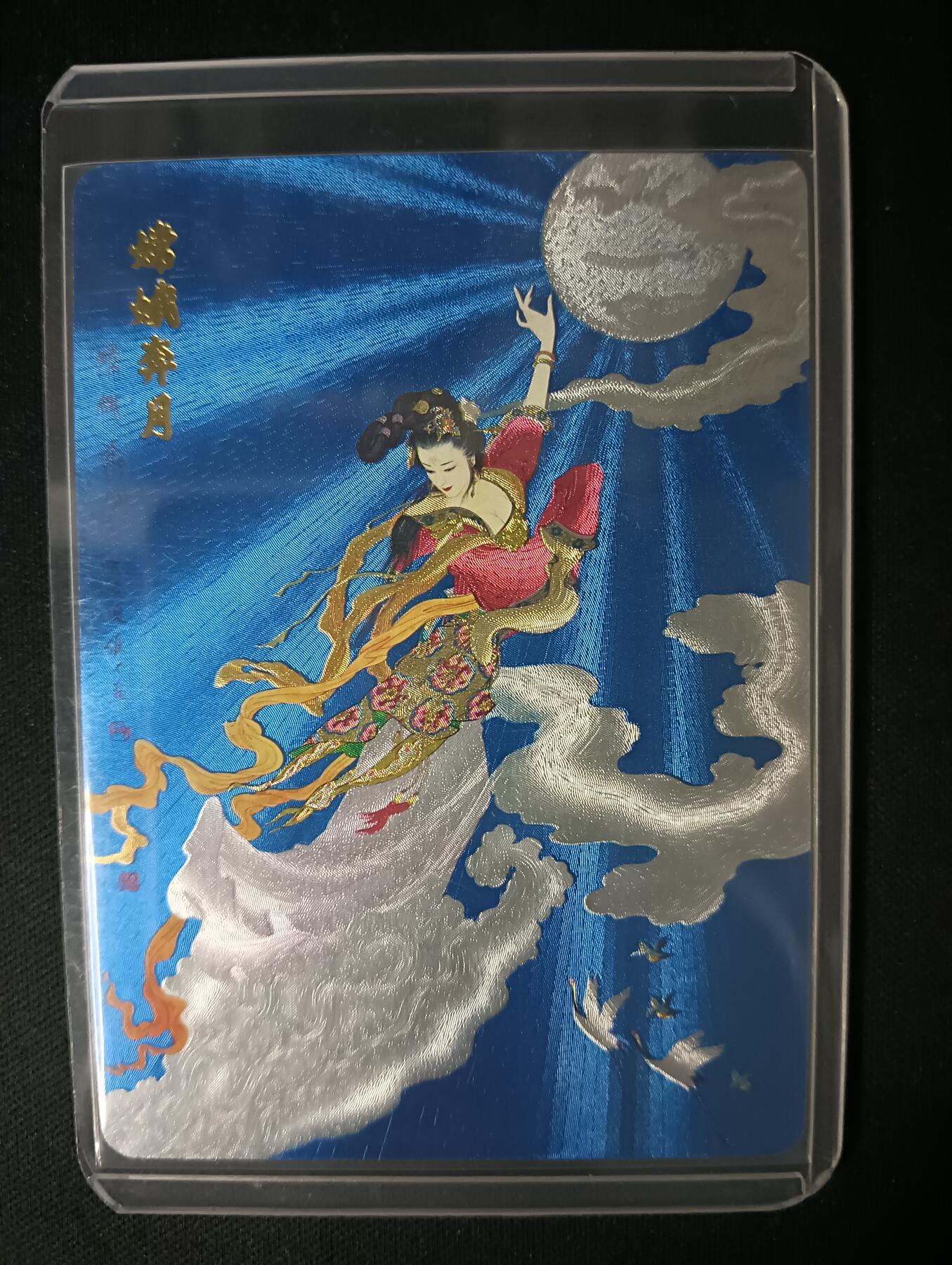 花开卡拍第45期（11月2号周日截拍，品控勿拍!!!拍品不寄存，运费5元，自制卡难免瑕疵，可能存在轻微撞角爆边等出厂瑕疵，品控介意勿拍！）