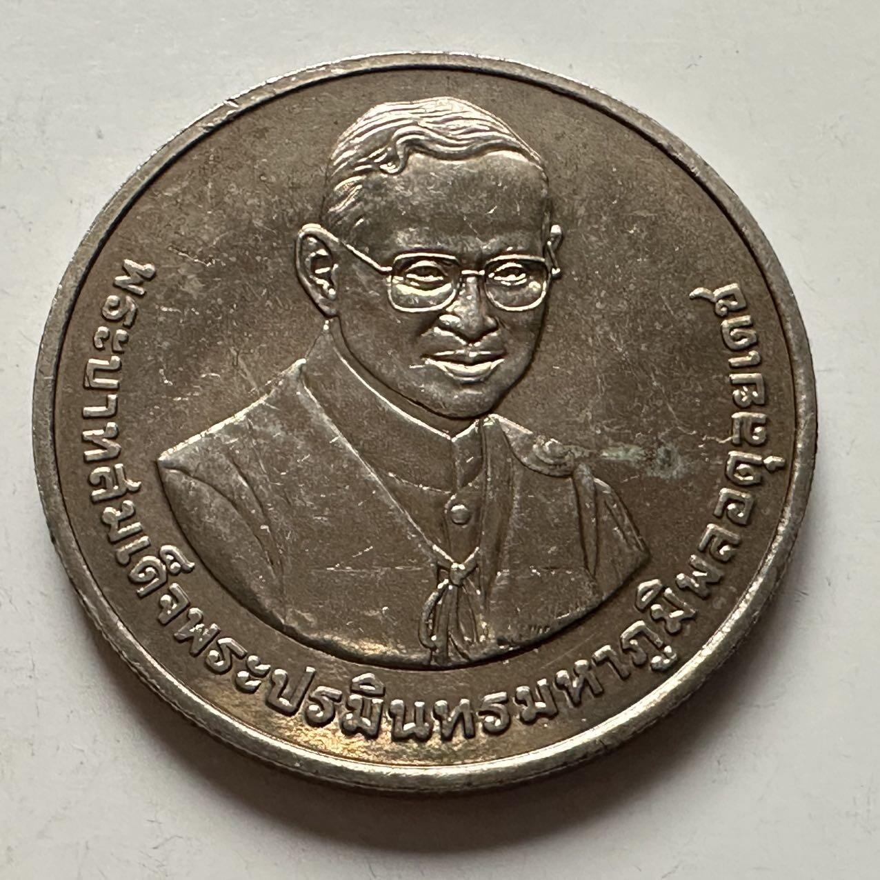🌹外币初藏🌹🐯2025年第122场  每周二四六晚8️⃣点 接代拍 泰国2014年国立大学80年20泰铢纪念币