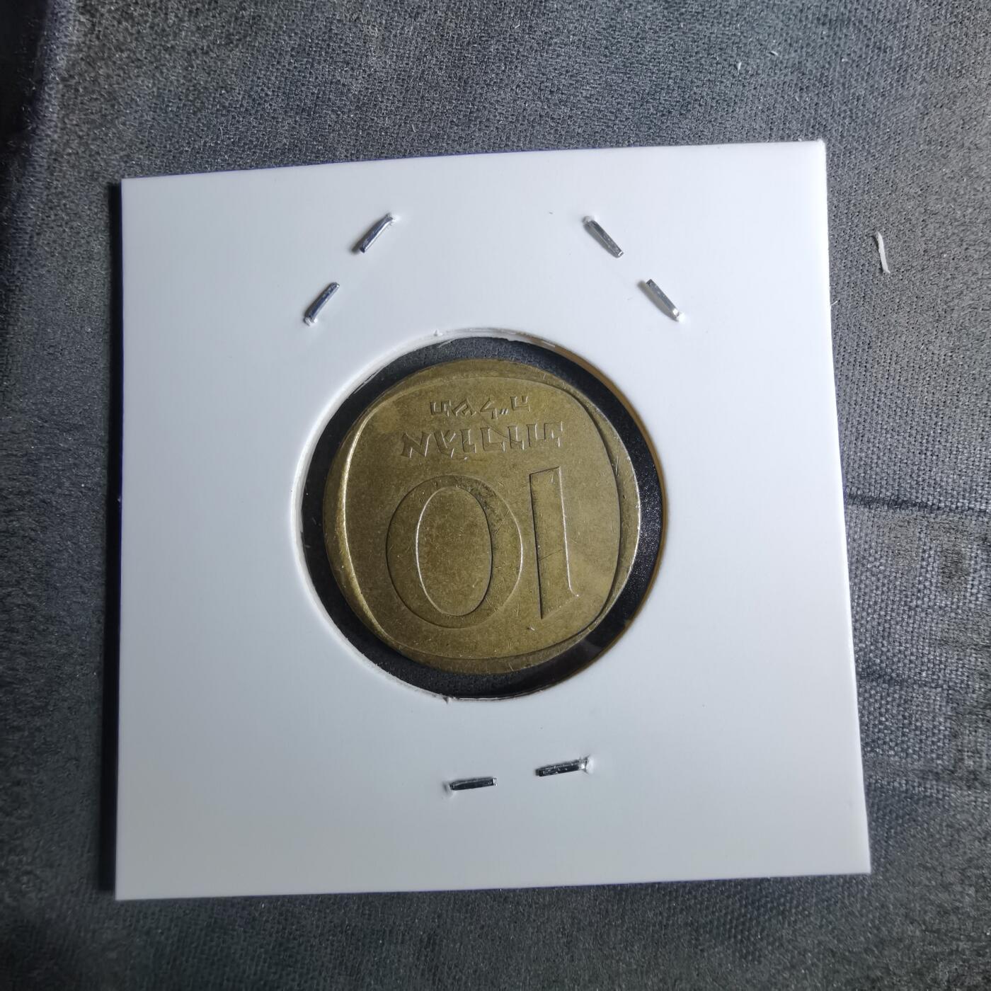 沼泽如烟--第886场 以色列