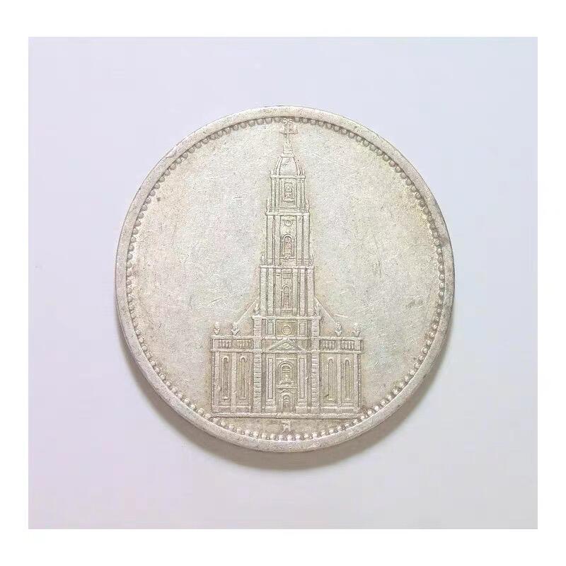 【银】德国第三帝国1935年A版 波茨坦教堂5马克银币 爽品