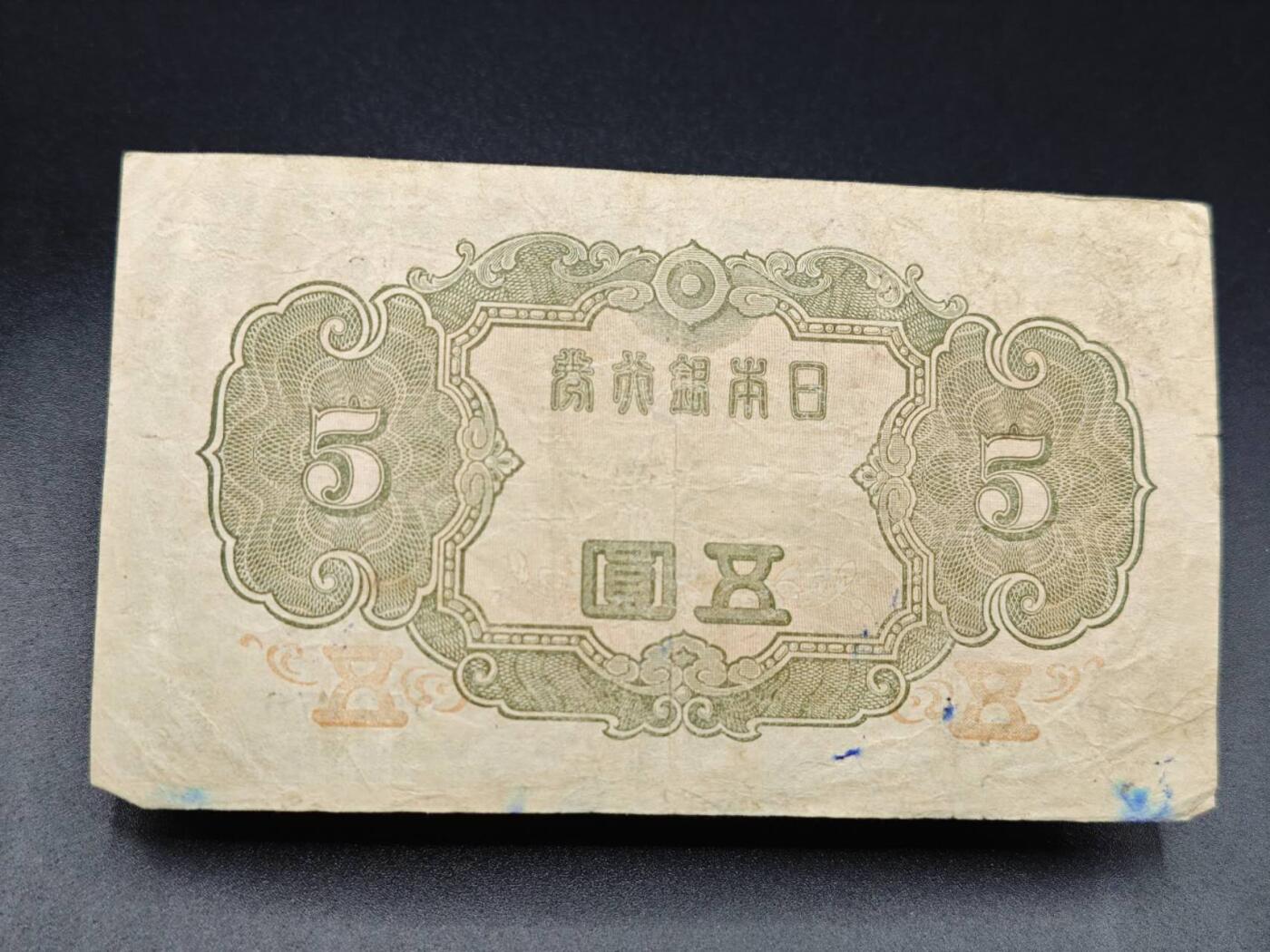 【淘币小摊】实时拍第七百八十五拍   无佣金纸币福利场   满百包邮可预留二周 每周一统一发货  