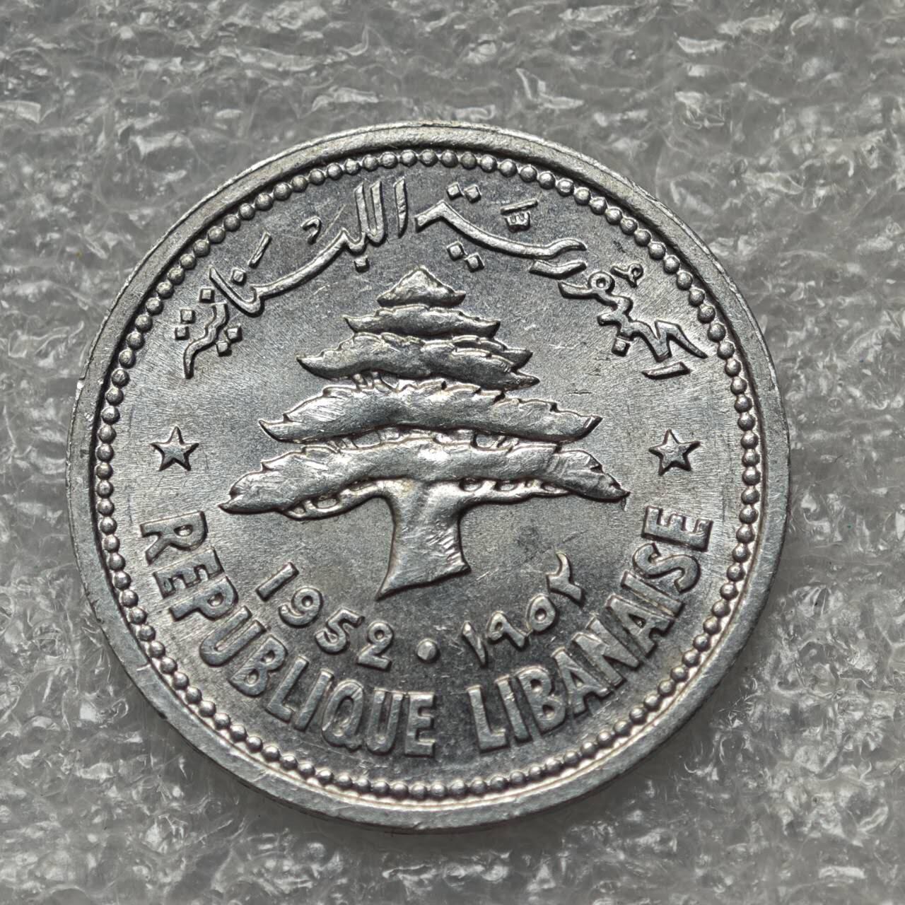 【淘币小摊】限时拍第七百八十六拍  黎巴嫩尼加拉瓜马达加斯加索马里专场  满百包邮可预留两周  周一统一发货 