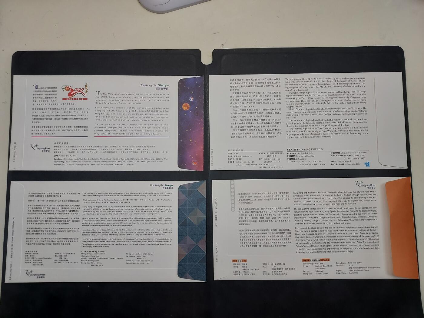 博彦收藏  11月8日 8点 首日封专场 香港 新纪元等首日封4枚个别有黄 