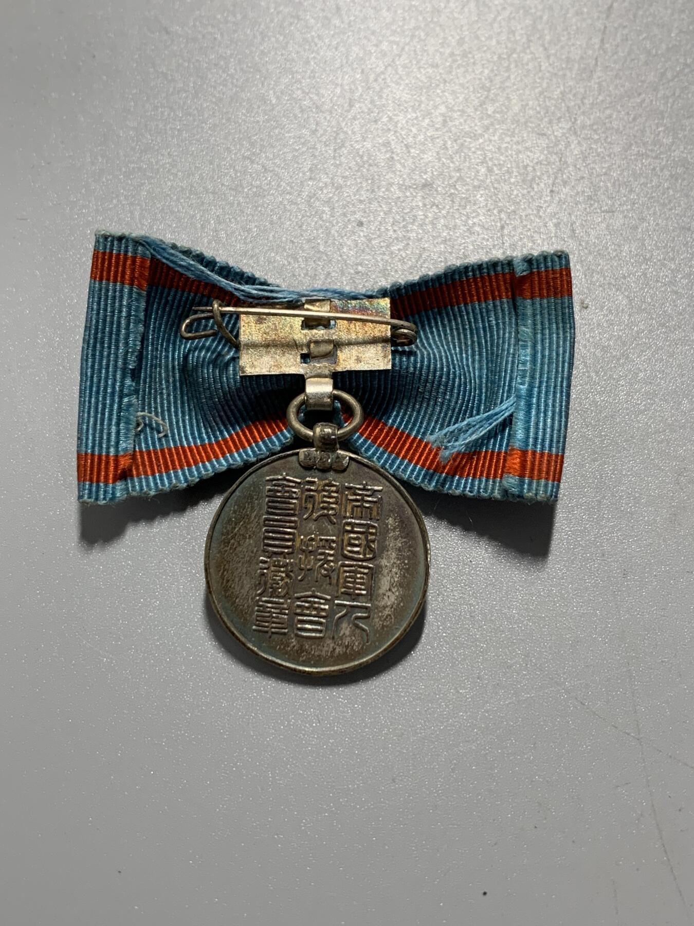 远东徽章小铺11月2日周日晚上9点结束