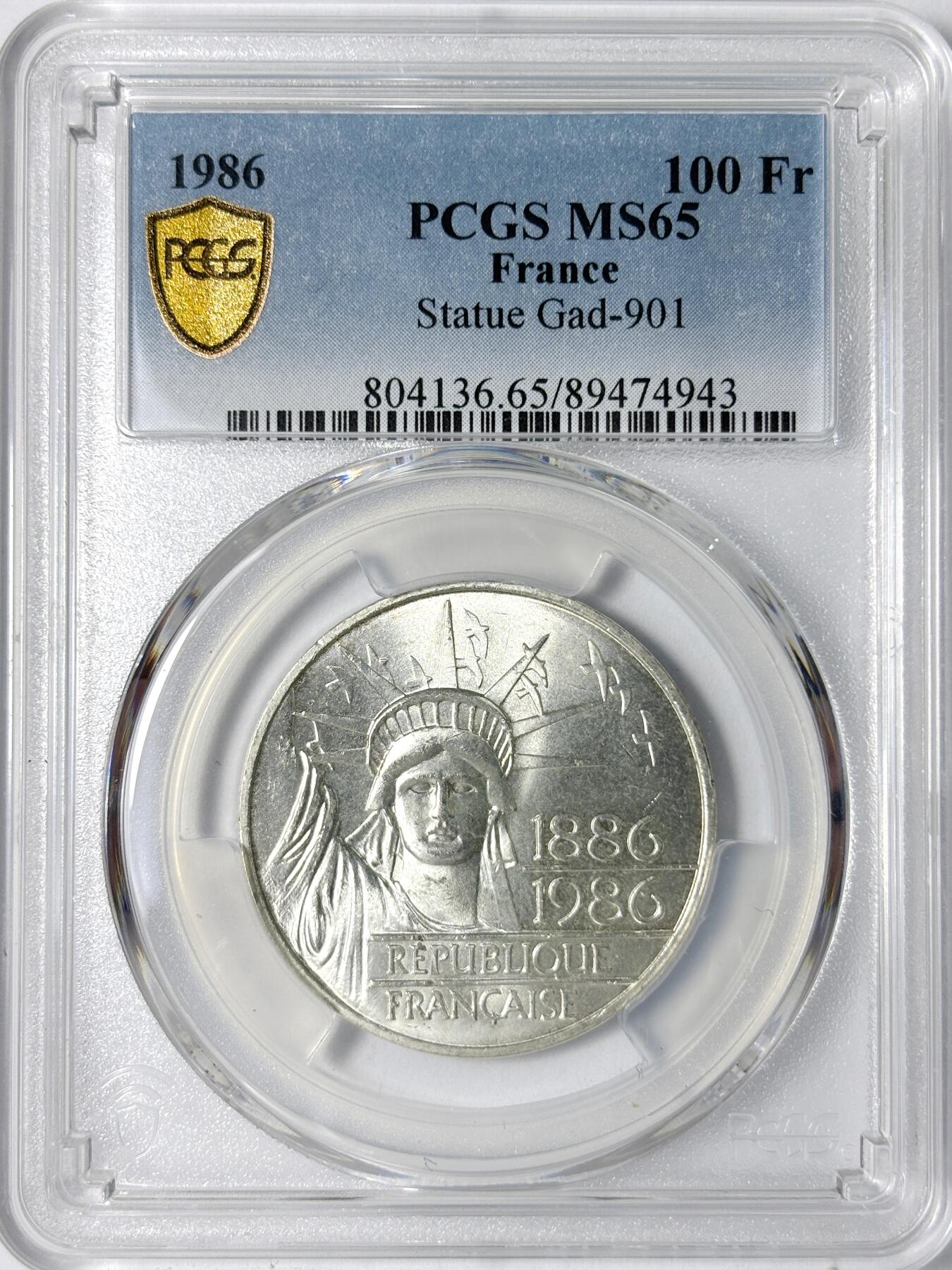 【雨安】【世界币章112-113期】周五/周六 两场连拍 2025-11-01 周六 19:30 保真 8秒倒数自动落锤 高效拍卖