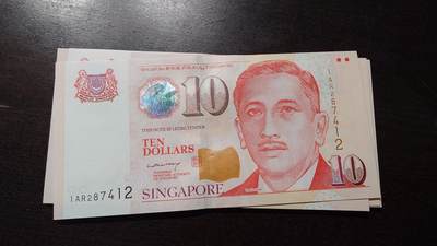 世界钱币～微拍第212期暨2025年第52期  部分库存清仓选号 - 2005年新加坡10元人像版纸币 李显龙签名较为少见 全新绝品无斑尾号412