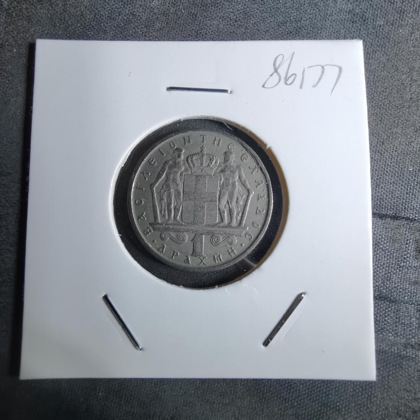 沼泽如烟--第886场 希腊1966年1德拉克马