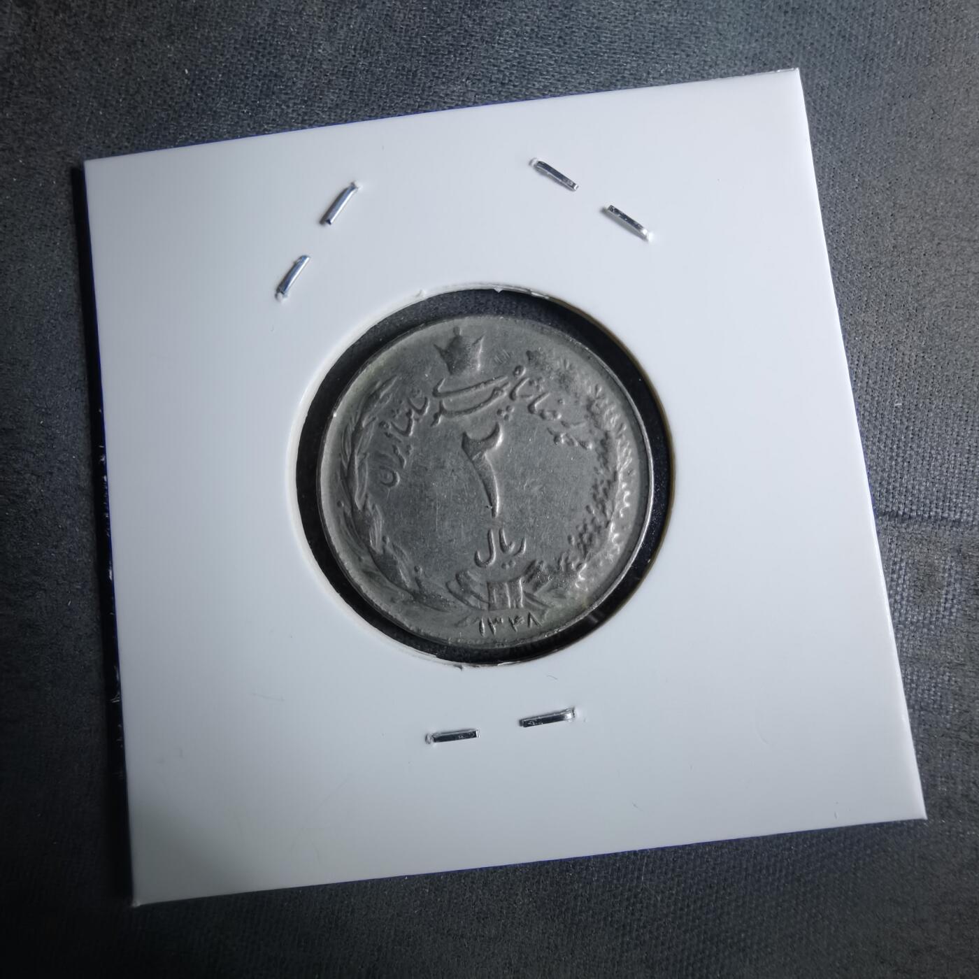 沼泽如烟--第886场 伊朗