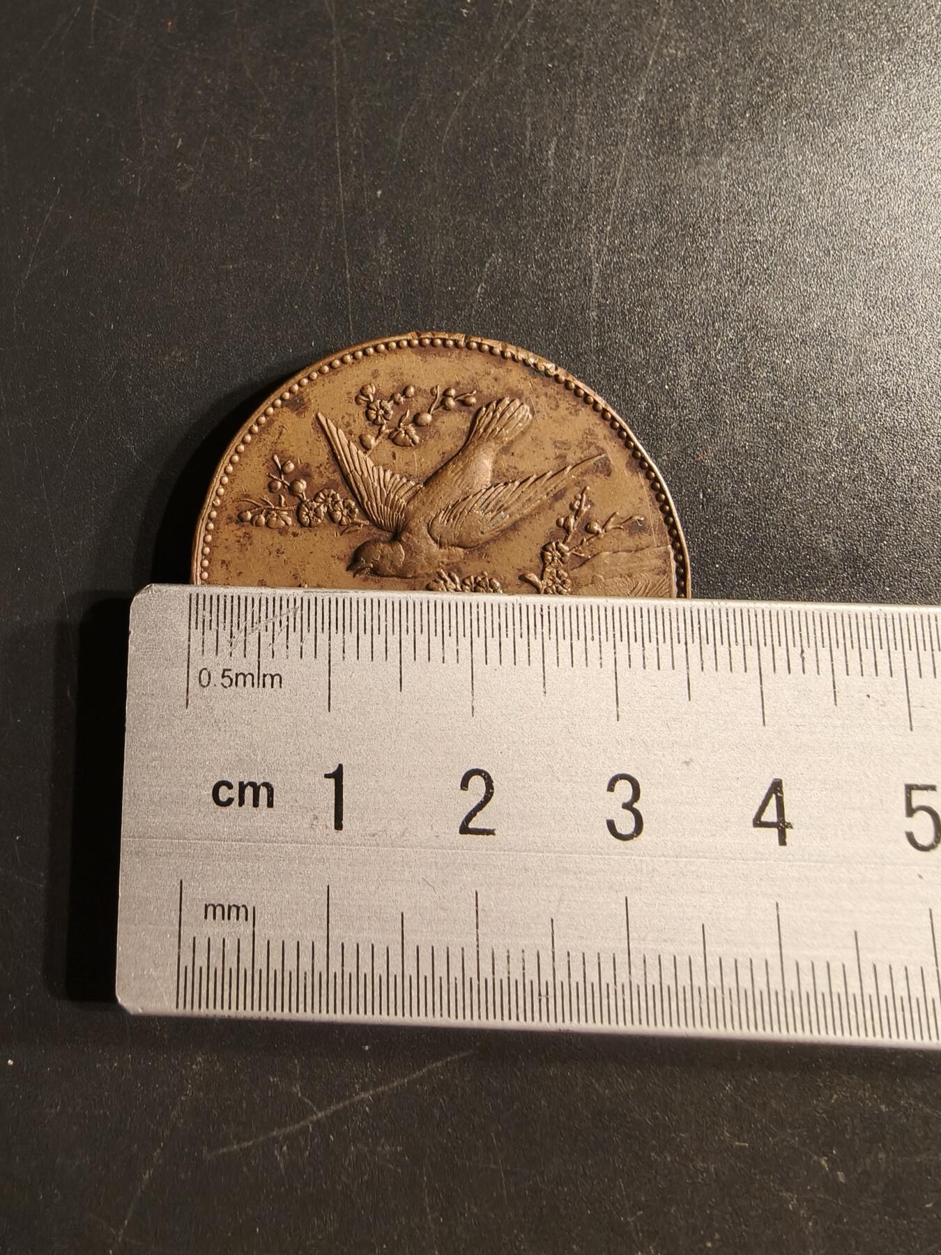 老王徽章第160期 法国里昂鸟类保护协会大铜章     直径36mm.   重量21.2g