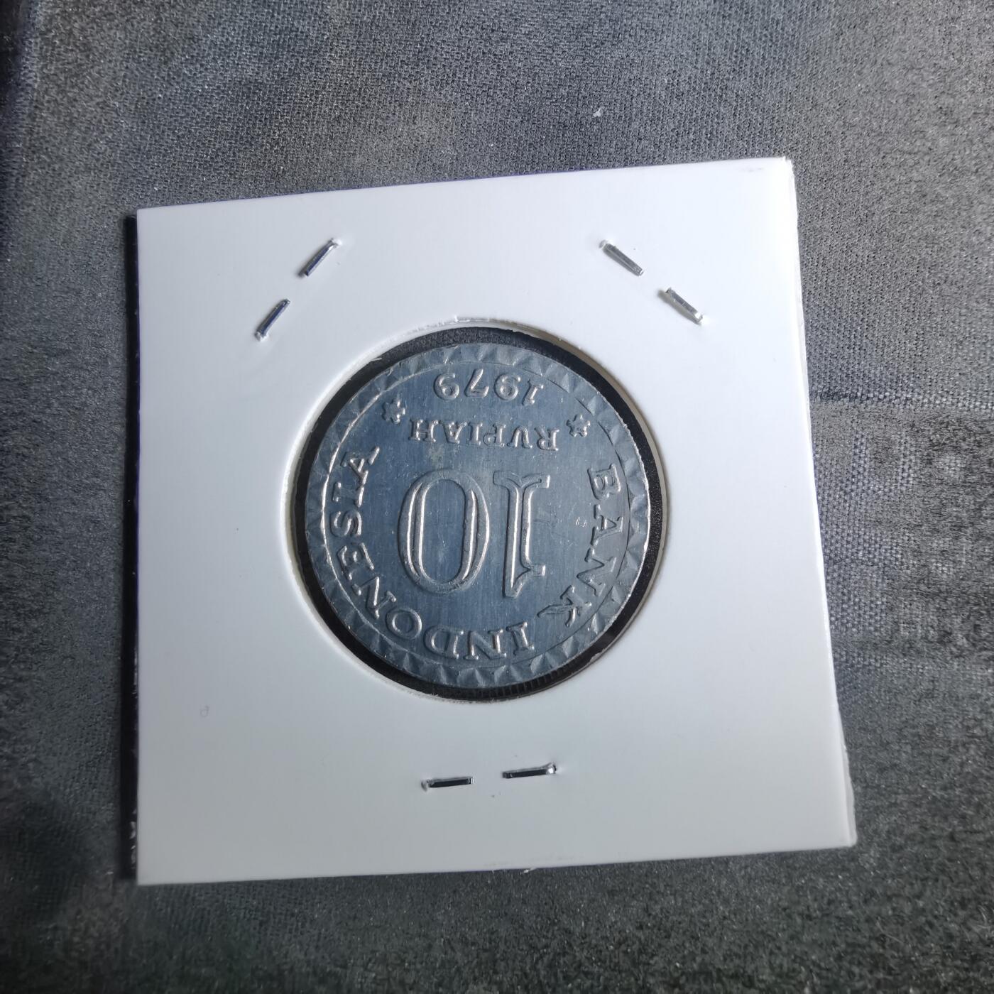 沼泽如烟--第886场 印度尼西亚1979年10卢比