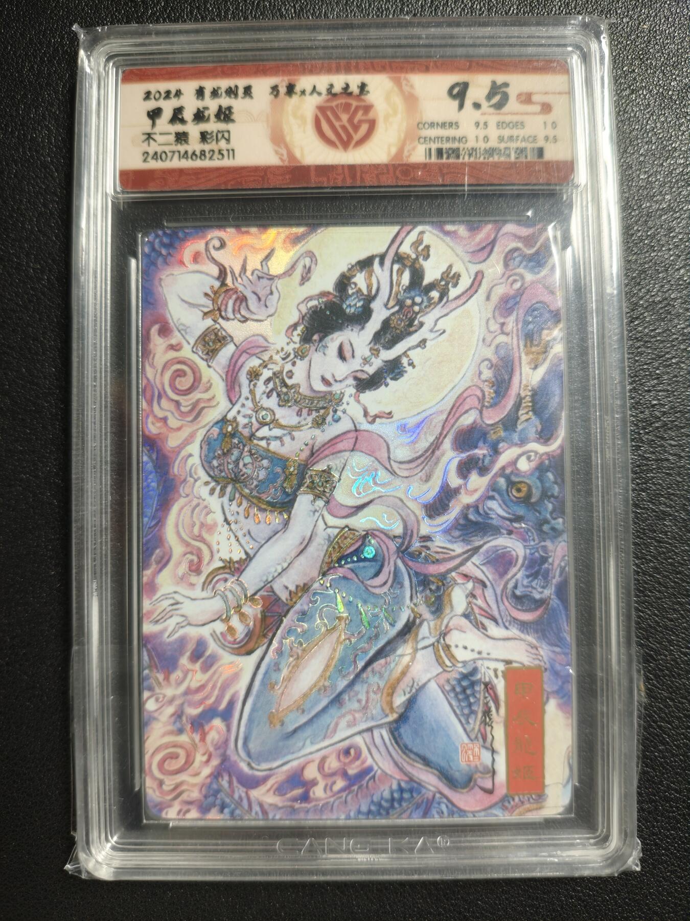 天玑星卡拍第134期《11.3周一截拍》持续收拍收评中 满赠卡需备注