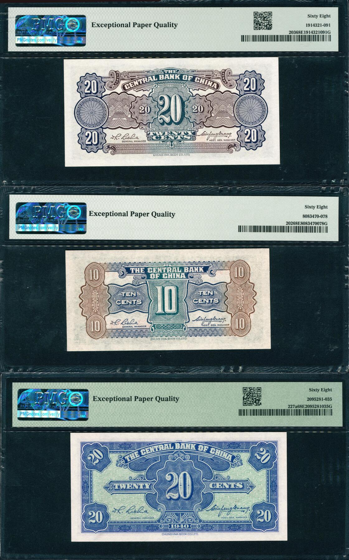 上海炎玺拍卖 玺韵华章：第四章