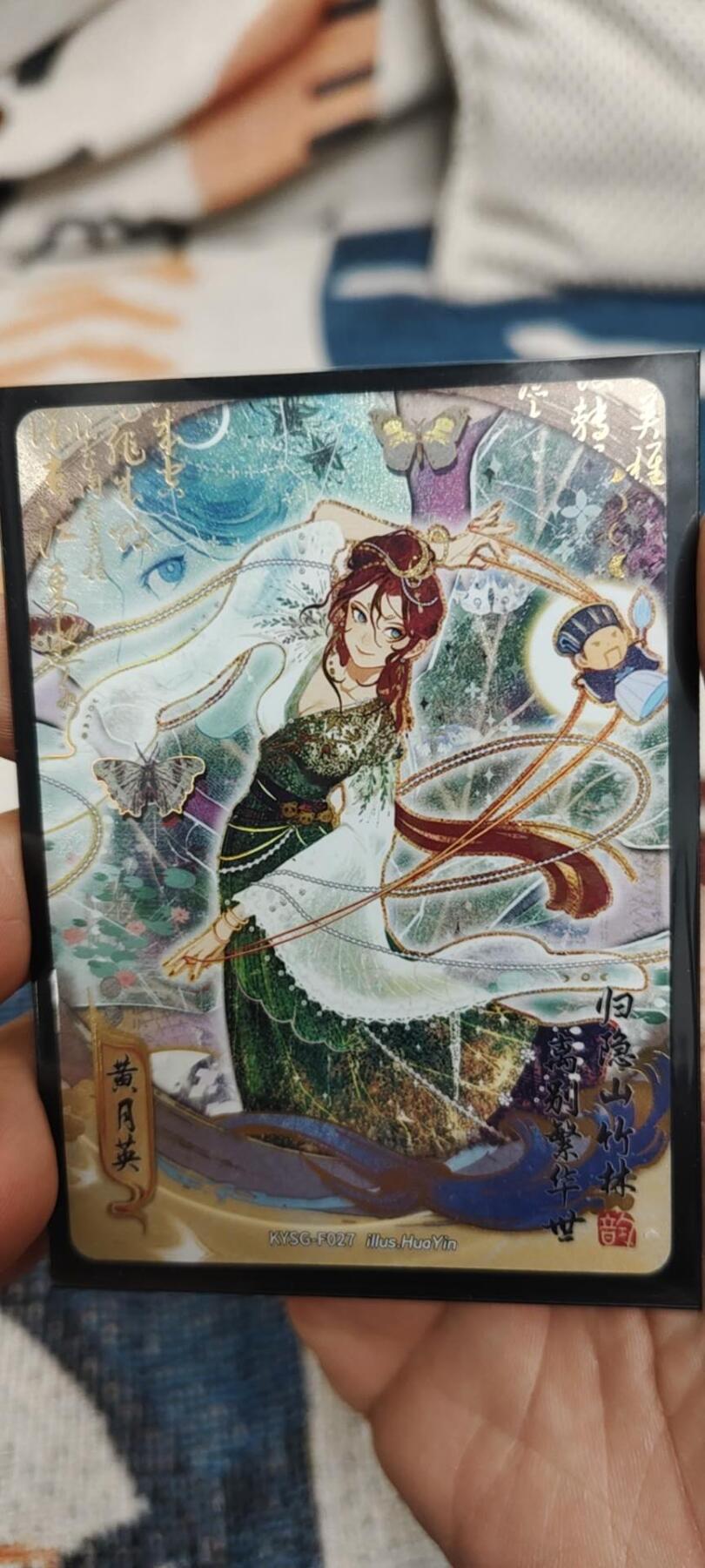 秋原瞳的小店第二十七期（持续收拍，11月秋意正浓，冬欲近，暖心囤卡好时光）