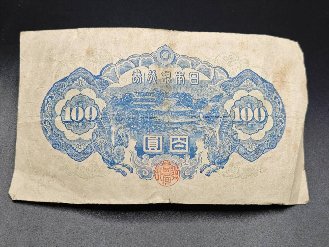 【淘币小摊】实时拍第七百八十五拍   无佣金纸币福利场   满百包邮可预留二周 每周一统一发货  