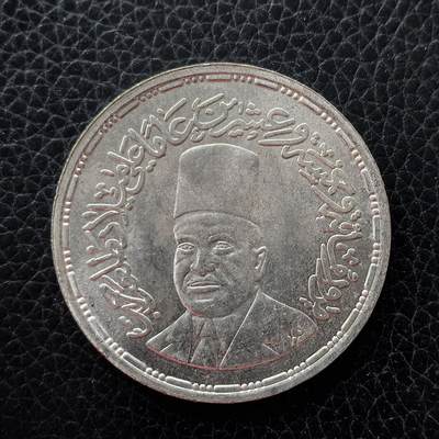 道一币馆币章第一百五十三场 - 埃及1993年经济学家塔拉特·哈布诞辰125周年5镑纪念银币  17.5g 720S 5000