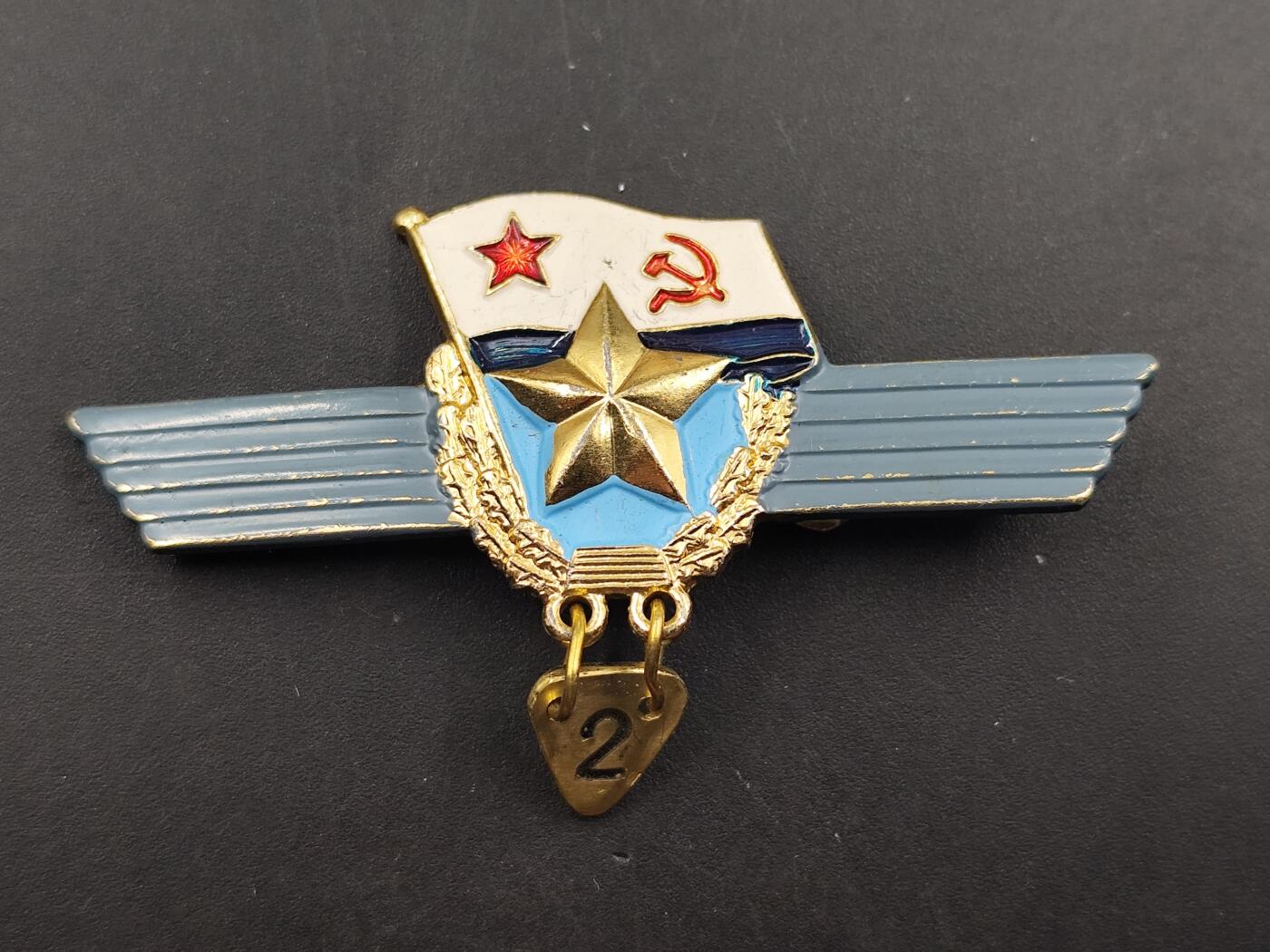 10月底 冲业绩 来一波精品证章场子 苏联海军超期服役2年证章