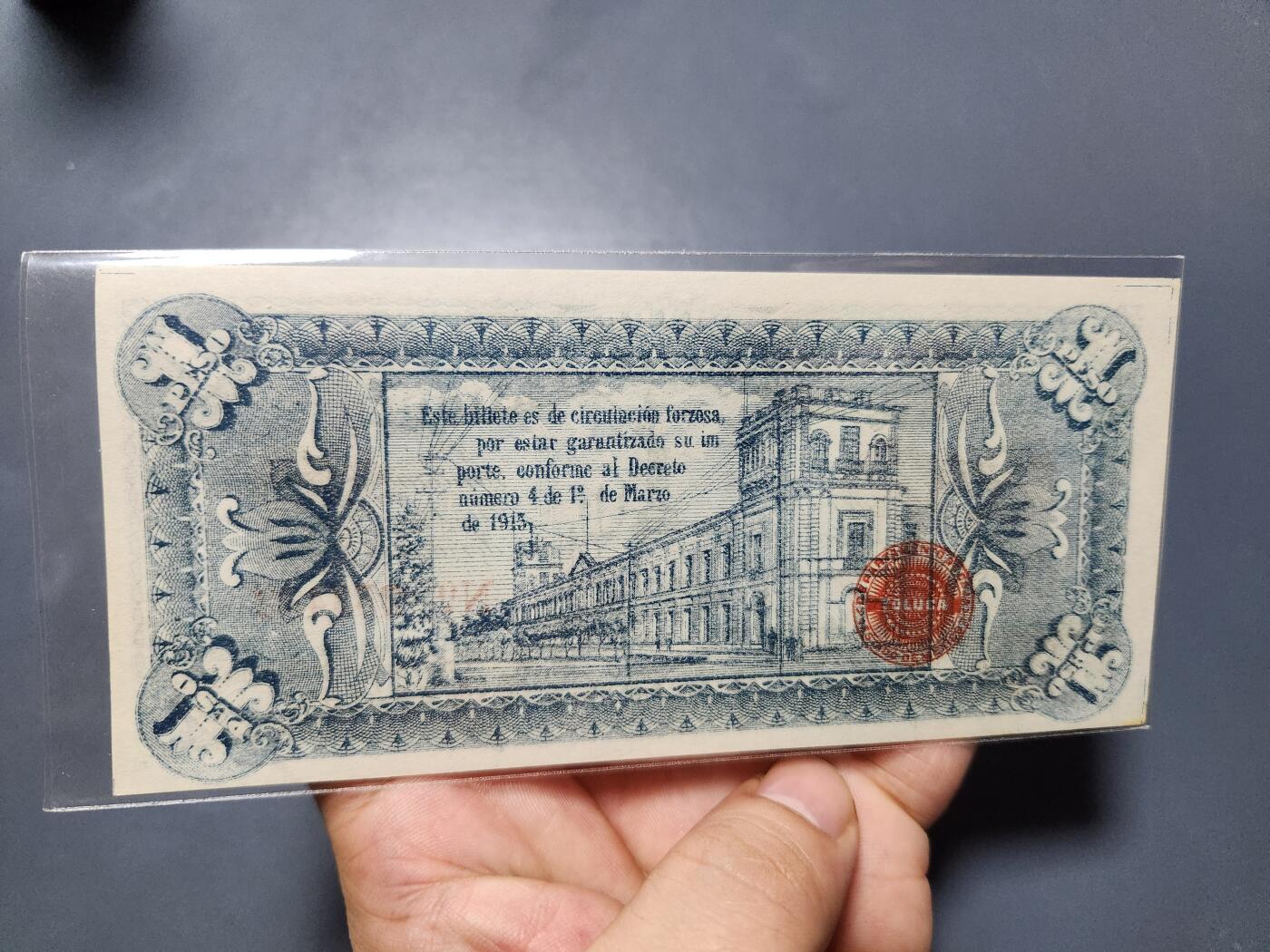 11月1号晚上8点 外国纸币自动截拍第50场 墨西哥1新品