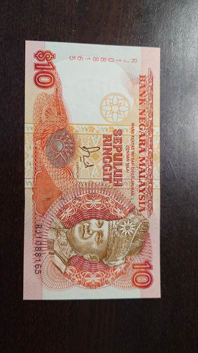 世界钱币～微拍第212期暨2025年第52期  部分库存清仓选号 - 80年代马来西亚10林吉特 全新绝品无4尾号179