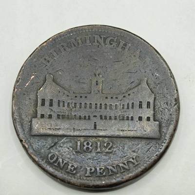 【淘币小摊】限时拍第七百八十四拍  老铜币场  满百包邮可预留两周  周一统一发货  - 英国1812年一便士铜币代币