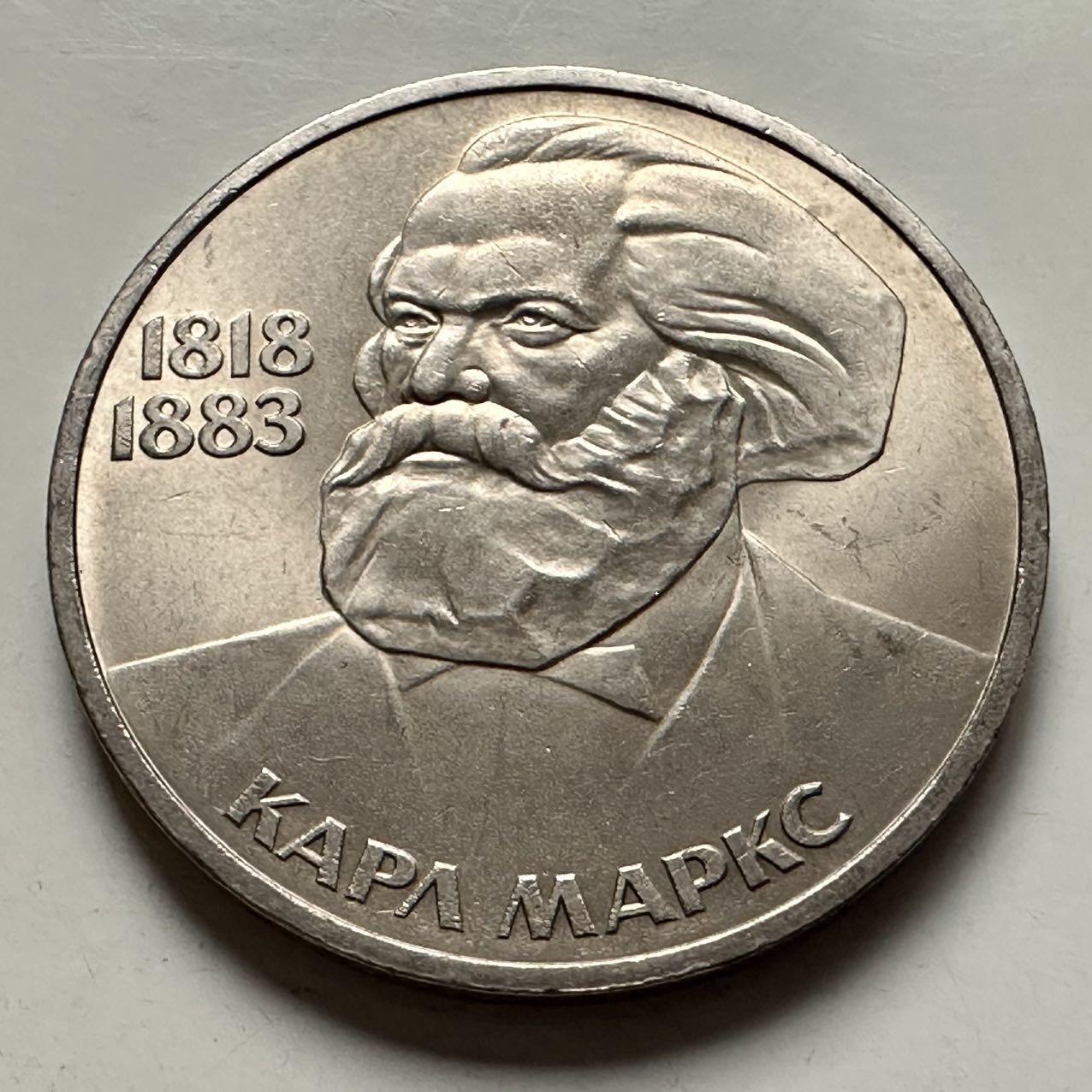 🌹外币初藏🌹🐯2025年第122场  每周二四六晚8️⃣点 接代拍 马克思 纪念币