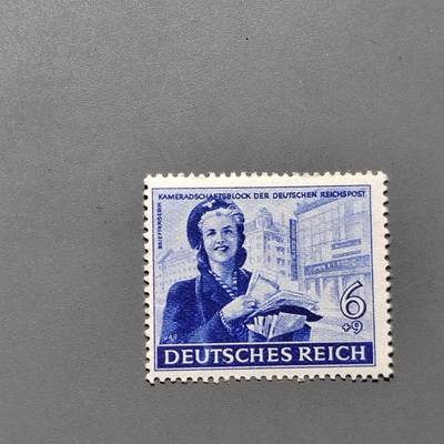 PCAI钱币2-575  德国邮票小专场 - 德国邮票  二战时期