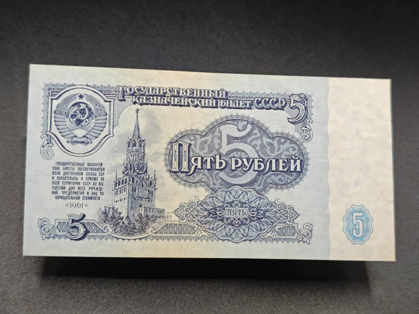 【淘币小摊】实时拍第七百八十五拍   无佣金纸币福利场   满百包邮可预留二周 每周一统一发货  