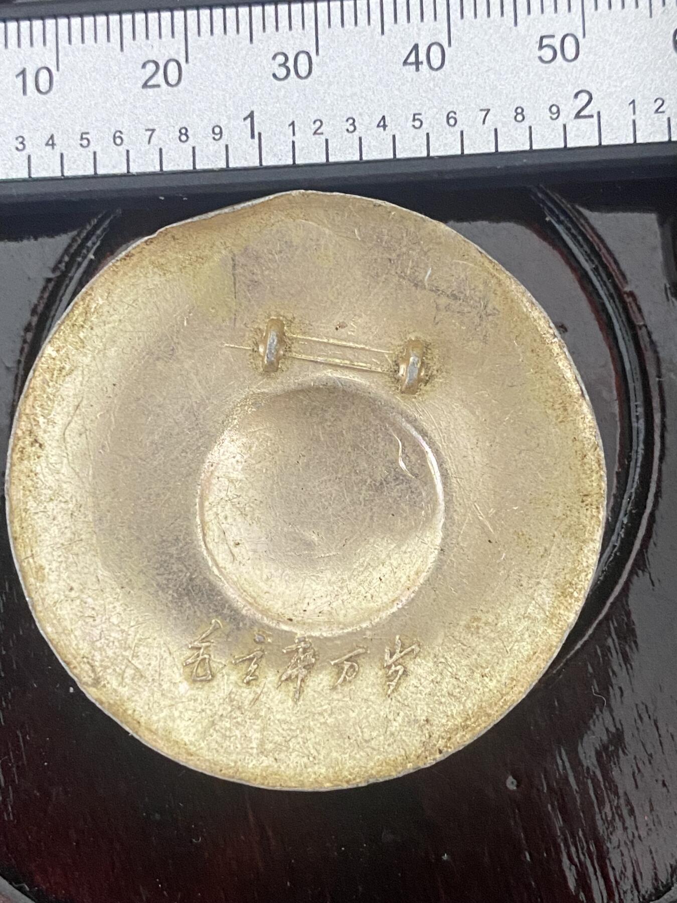 毛主席像章场 毛主席像章