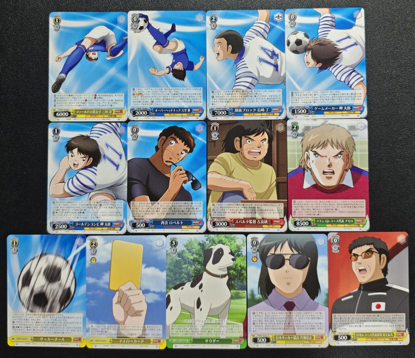 天玑星卡拍第134期《11.3周一截拍》持续收拍收评中 满赠卡需备注 足球小将 三十七张