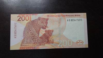 世界钱币～微拍第212期暨2025年第52期  部分库存清仓选号 - 2023年南非200兰特 全新绝品尾号769