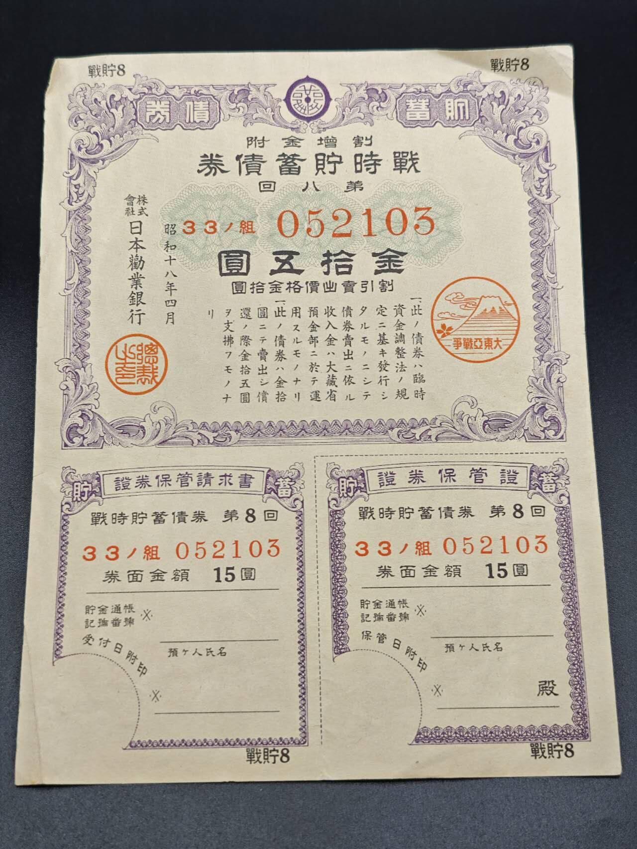 【淘币小摊】实时拍第七百八十五拍   无佣金纸币福利场   满百包邮可预留二周 每周一统一发货  